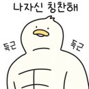 제이크짐 이미지