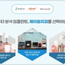 치아사랑치과기공소 이미지