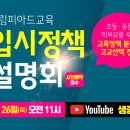 시온캐슬빌딩 이미지