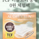 오드리PC 네이버블로그