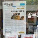 달서떡방 이미지