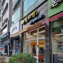 옥길동 726-2 | 옥길동 붕어빵, 붕어빵 아저씨네 내돈내산 후기
