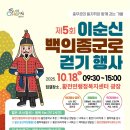 황전면 행정복지센터 이미지