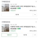 스마트이엠학원 | 도베르만 트레이 사이드테이블 / 인테리어 소품 / 바이소 / 사이드테이블 추천