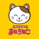 타임 노래방 이미지