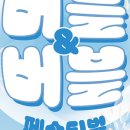 버블앤