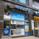 씨채널과천점 | 과천 안경 저렴한 안경점 씨채널에서 피오비노 !