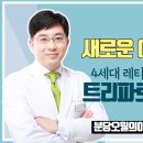 오월의아침피부과의원 비온뒤