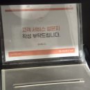 약손명가 에스테틱(문정역점)