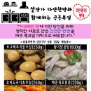 SM메디텍 이미지