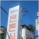 싸게 파는 집 이미지