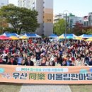 동락 이미지
