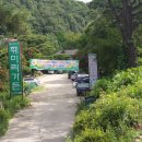 훼미리가든 이미지