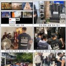 선달유통