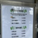 뚱채김밥 - 달성군 테크노상업로 52 | 뚱채김밥