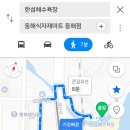 동해식자재마트 이미지