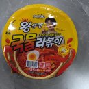 팔도분식 | 팔도 왕뚜껑 국물 라볶이 후기｜분식집 라볶이 감성을 그대로 담은 컵라면 추천