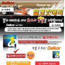 JS카케어