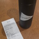&lt;신성한 나무의 씨앗&gt; 후기