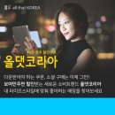 올댓마케팅 이미지