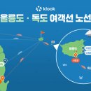 독도카서비스 매일경제