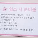 고은세탁 이미지