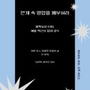 아론글로벌