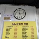 감자를 찾아서..(Day 1)