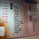 칭다오반점 네이버블로그