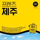 제주도 서부·차귀도·비양도 네이버블로그