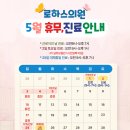 로하스의원 티스토리