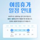 더조은의원 이미지
