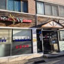 마이봉김밥대화 - 고양시 일산서구 호수로838번길 73-6 | 마이봉김밥대화