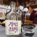 해월도가