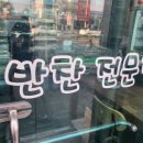 이쉐프의차려진식탁