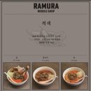 라무라 합정점 이미지