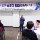 한마루삼계탕