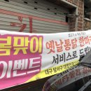 일 생고기.육회 이미지