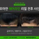 모아만의원 이미지