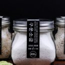 금수레 구운마늘소금