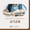 서울아이정신과의원 이미지