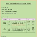 콩세유미술관 이미지