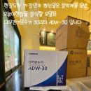 우지커피동탄나루