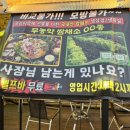 GS25(김해삼계점) 이미지