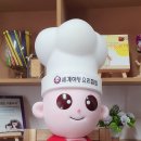 와와푸드