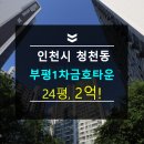 산곡4동 행정복지센터 이미지