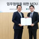 한일산업개발