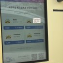 용인 애버랜드 근처 노터치 자동세차장 올댓워시 용인애버랜드점 방문기