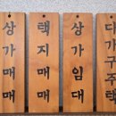 인계공인중개사사무소 이미지