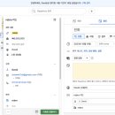 파이프드라이브 CRM 후기 - 영업 파이프라인 관리에 중요한 조직을 위한 CRM
